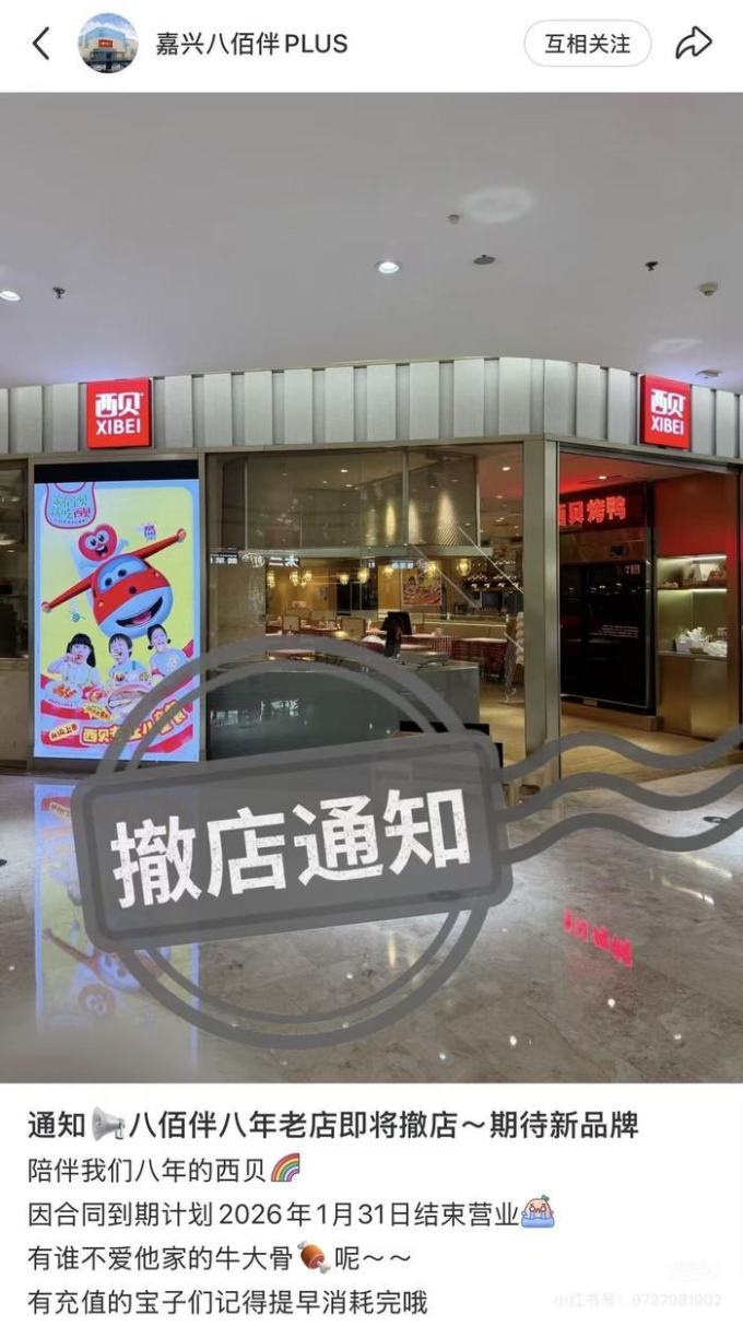 其他面点