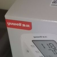 健康年货C位！鱼跃610D一体机，陪长辈过个安心年