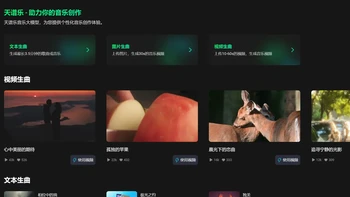想让AI帮你写歌？这10个ai音乐生成工具绝对不能错过 