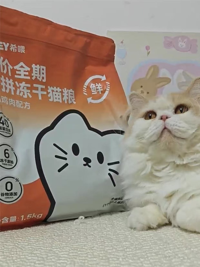 好歹毒的希喂！