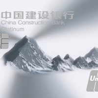 银联版大山白值得申请吗?25万用户观点大PK