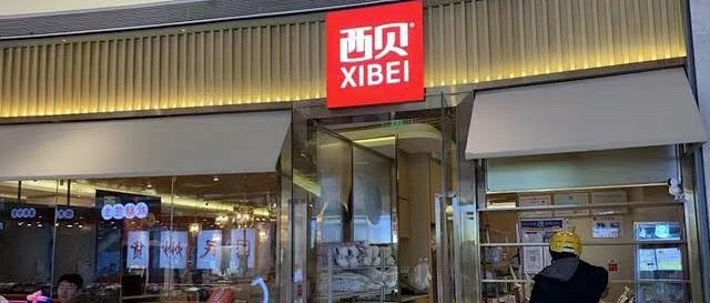 餐饮业大洗牌，西贝为何关店102家？