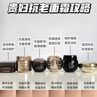 贵妇面霜都有哪些牌子好用？这6款贵妇抗老面霜满足不同抗老需求