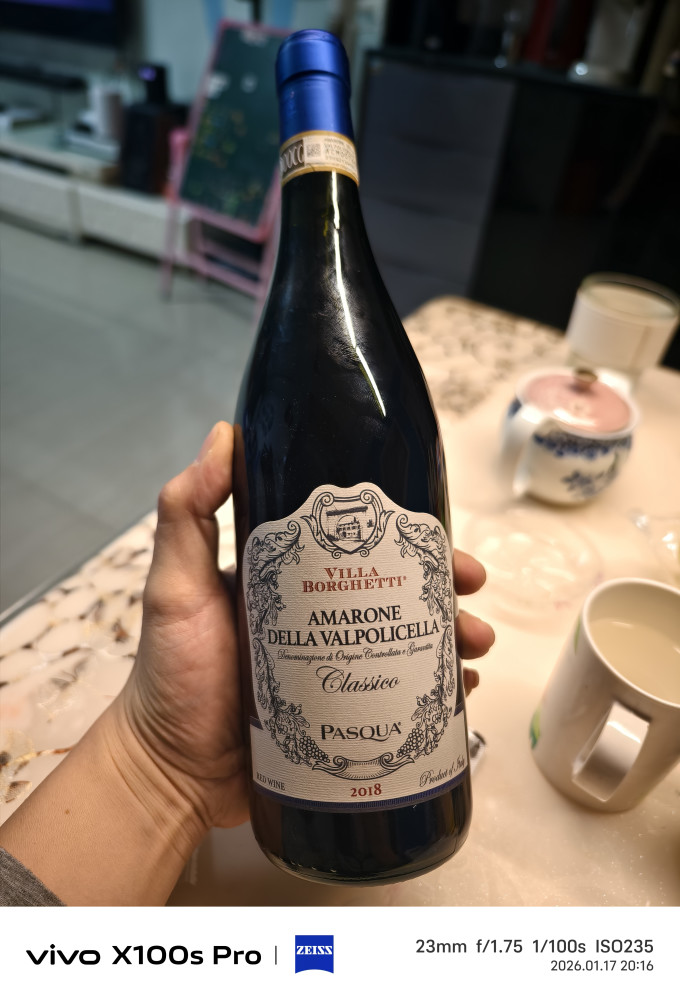 帕斯卡葡萄酒
