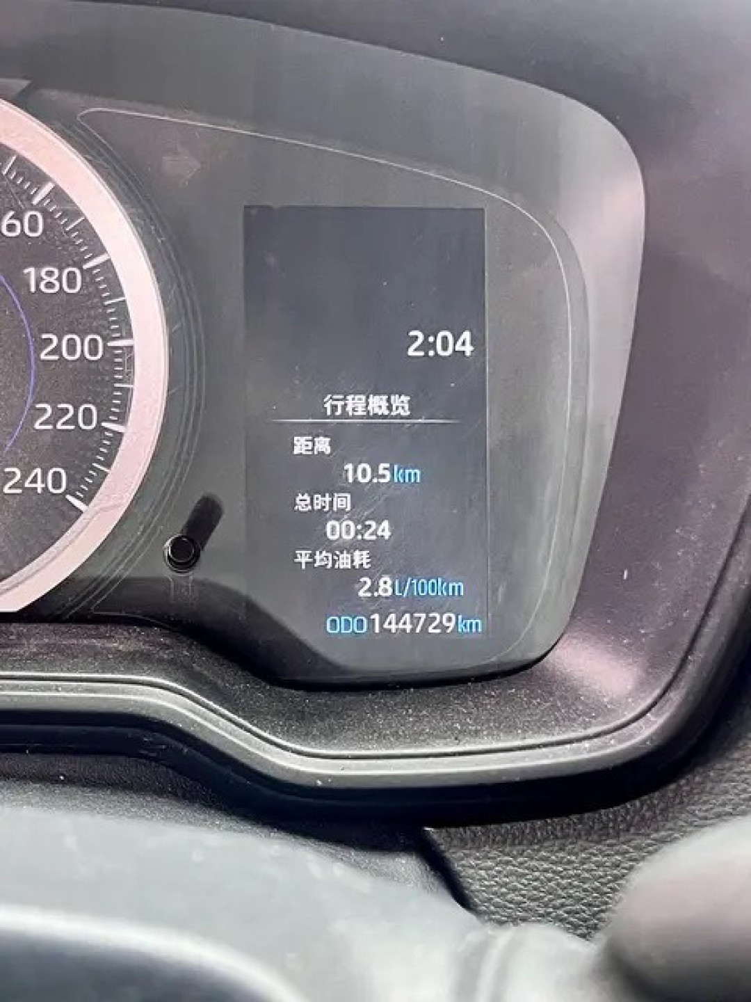 雷凌双擎实测:2万公里油耗4L,年养车成本不足万元