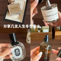 冬日人生香水！每一支都有独特的个性