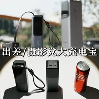 大号充电宝怎么选？横测绿联/安克2.5万款