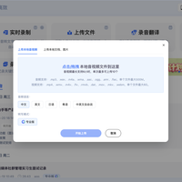常见录音笔品牌实测：8 款机型的真实使用感受整理