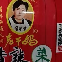 一碗白饭的乡愁：老干妈风味豆豉里的童年记忆
