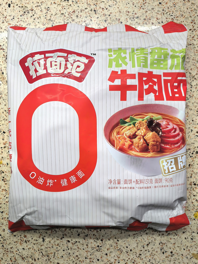 居家自驾干粮锐评·篇6⃣：今麦郎 拉面范 番茄牛肉面