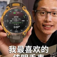 【开箱】有指针的运动手表！