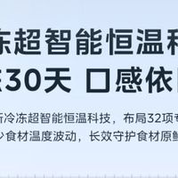 家用冰箱哪个品牌质量最好？高端冰箱品牌横向评测与深度推荐