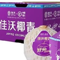 椰青汁的清热解渴功效