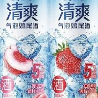 鸡尾酒开封后保存时间