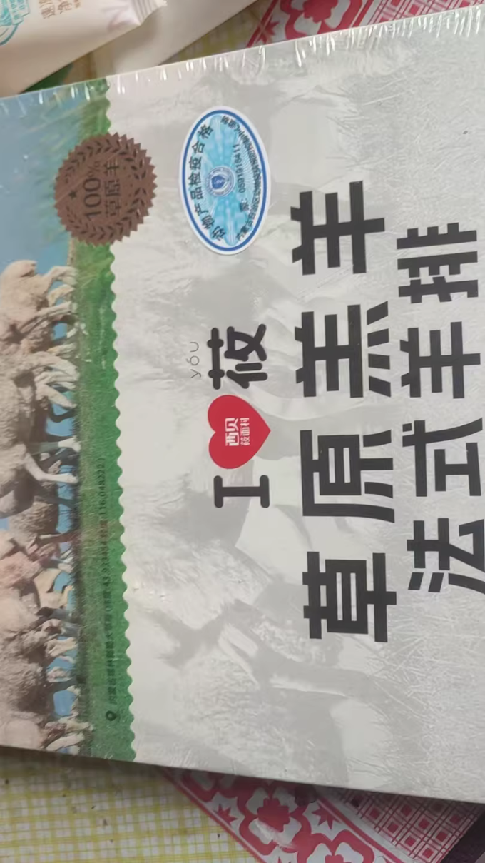家电清洗