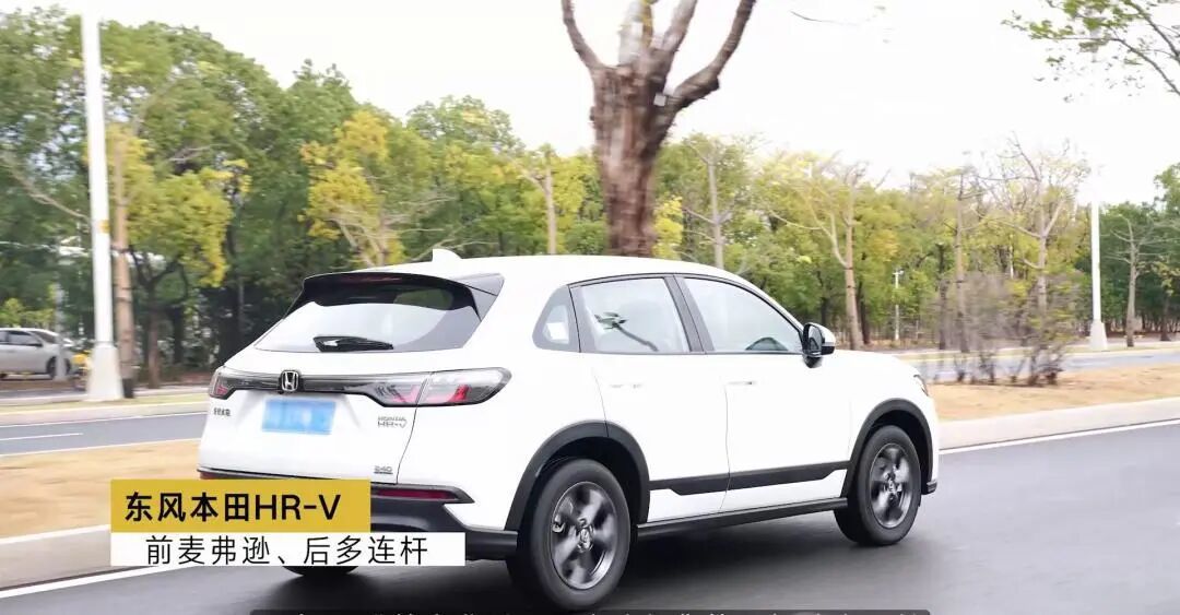 【购车智点】年前购车清醒点:HR-V对比锋兰达,这份越级体验值不值?