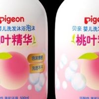 婴幼儿洗发水的温和特性