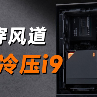 装机区UP主的电脑配置居然是...？
