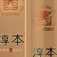2026年新春走亲白酒选哪款?8款白酒专业实测合集:春节聚餐不上头