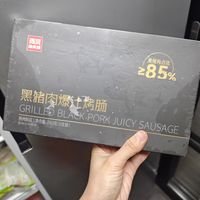 罗永浩贾国龙激辩预制菜,西贝关店风波