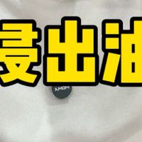 为什么便宜的大豆油都用浸出工艺？