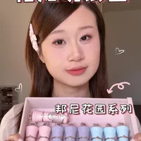 花知晓邦尼花园系列～云朵唇霜全试色！！