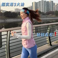 新手掌握这3️⃣大法，轻松爱上跑步❗️
