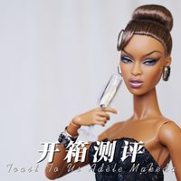【Fashion Royalty】Toast To Us Adèle Makéda开箱测评丨Integrity Toys