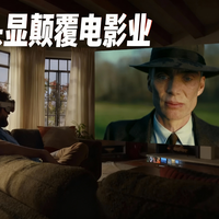 【中配】苹果将如何永远改变电影业