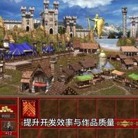 《帝国时代》新作开发中 或放弃Essence改用虚幻引擎