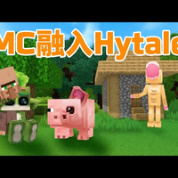 【中配】我把Minecraft搬到了Hytale里 - Fingees