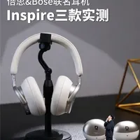 倍思&Bose联名inspire系列耳机，三款实测