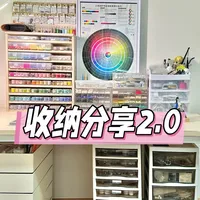 终于更新了｜超治愈的家居手工收纳分享2.0