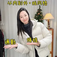 5分钟快速出门穿搭思路 | 找到风格不迟到❗️