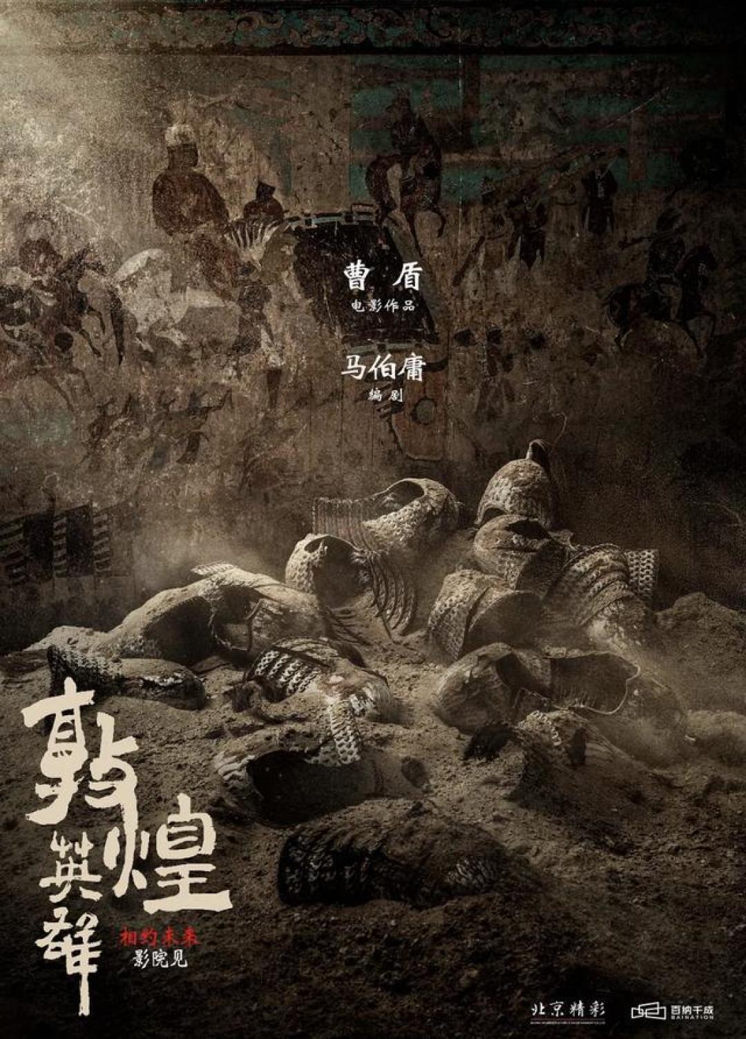 从《镖人》到《复联5》,2026年动作大片迎来神仙打架