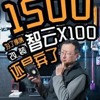 关于实战的无奈总结，别浪费钱了~