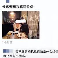 黑珍珠服务员辱骂顾客被开除，撕开了“服务溢价”的遮羞布