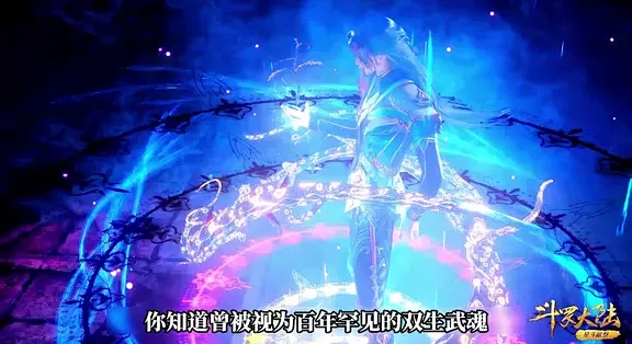 深度解析绝世唐门极致武魂_手机游戏_什么值得买