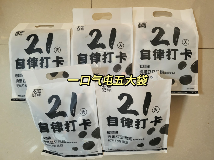 农道好物豆奶粉