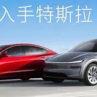 小米特斯拉7年低息值不值？算完这笔账，我决定冲了！