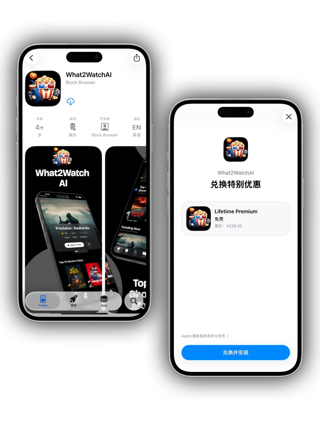 苹果手机软件怎么样2026年1月18日IOS免费拿永久软件（上）_什么值得买