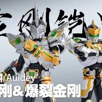 劳刚终于来了！刑天三人小队集结！