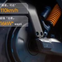 九号M5 200发布：高配智能电摩，续航195公里起售价19299元