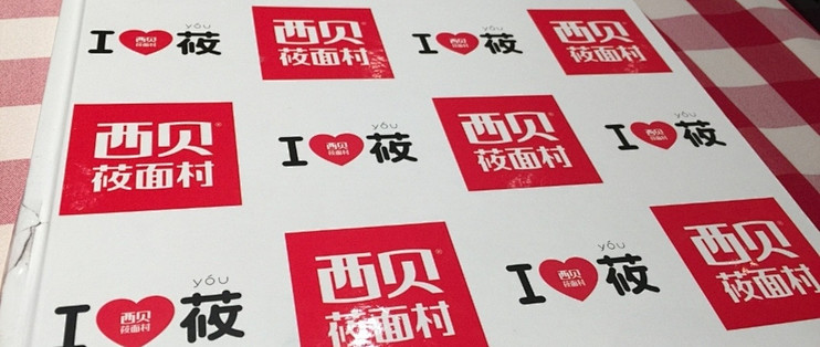 餐饮业定价挑战：品牌价值与性价比