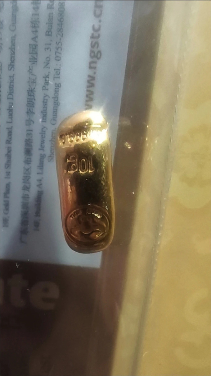 贵金属