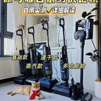 说下四台添可极客系列洗地机啥特点、该咋选