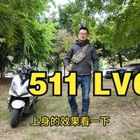 5.11 LV6 战术包 临时下楼装点小东西 解放你的裤兜