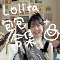 [合集]cla娘常用lo包分享