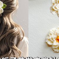 【麦冬手作】视频加载中，速速查收惊喜！