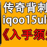 坚决避坑！怒花上千告诉你商家之间的区别...不要因为这些情况焦虑！
